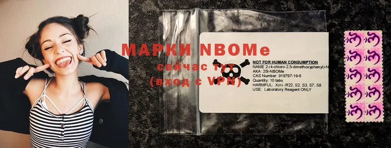 Марки NBOMe 1,8мг  дарнет шоп  Губкин 